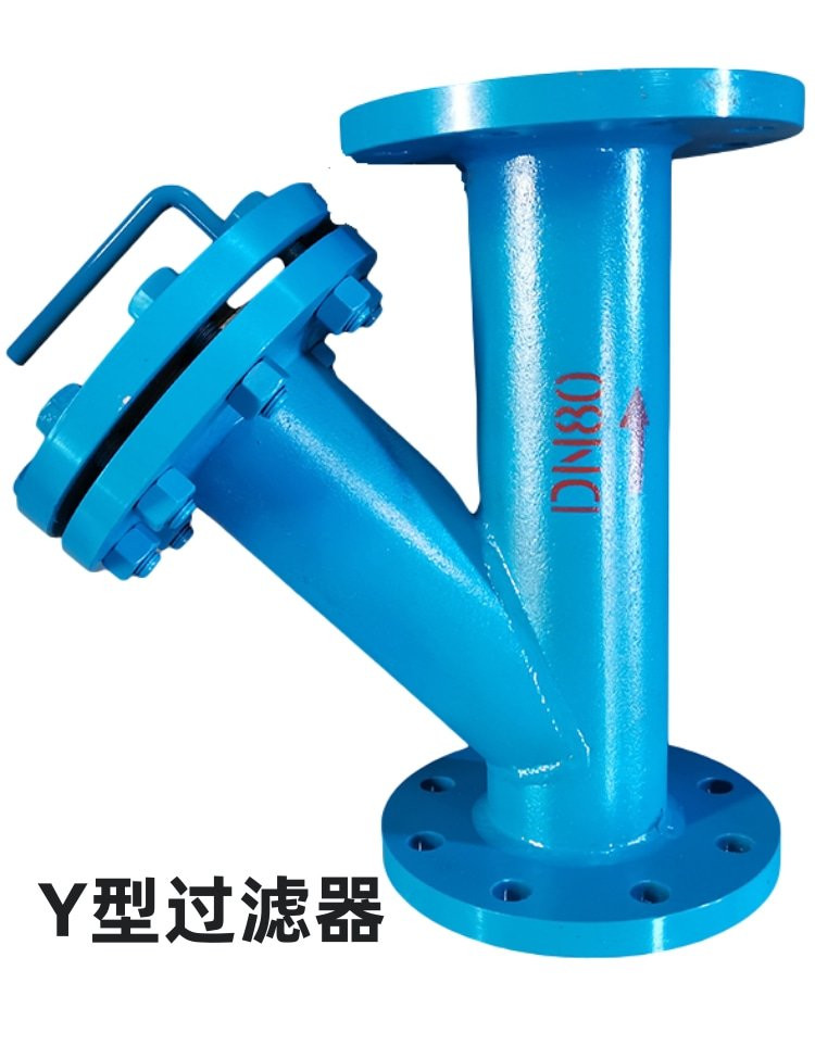 焊制Y型过滤器