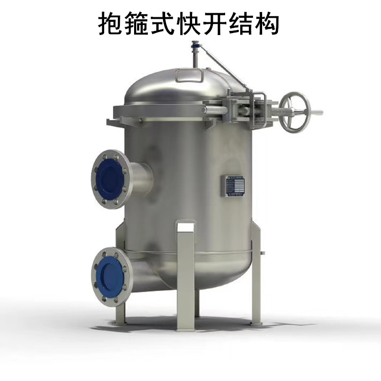 悬臂快开式过滤器